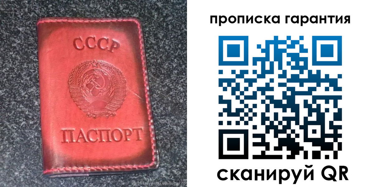 временная регистрация в Белоозёрском